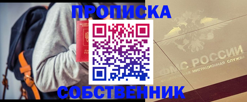 временная регистрация госуслуги в Новокубанске