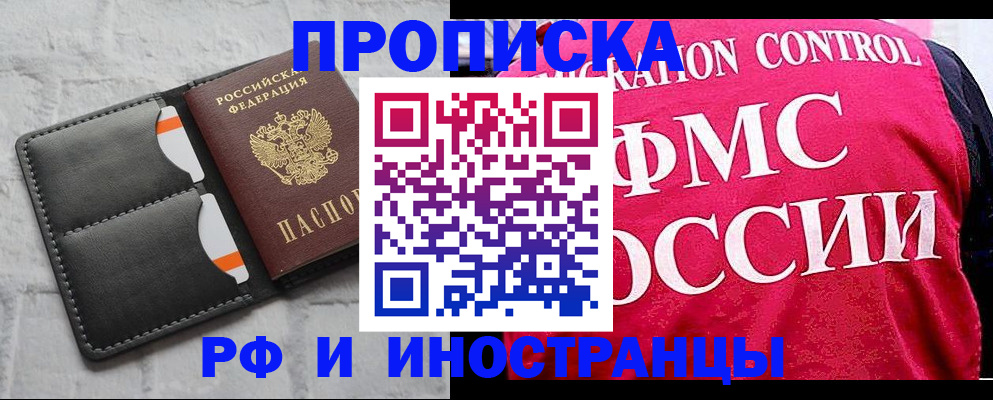 временная регистрация госуслуги в Новокубанске